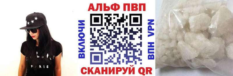 блэк спрут   Ковдор  Alfa_PVP кристаллы 