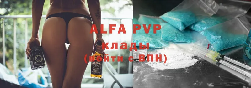 Alfa_PVP мука  Ковдор 