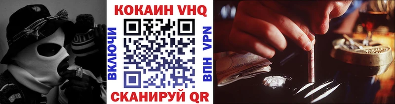 КОКАИН 98%  цена   Ковдор 