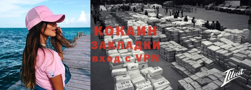 нарко площадка телеграм  купить наркотик  Ковдор  COCAIN Эквадор 