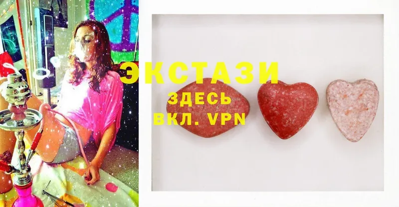 Ecstasy TESLA  как найти закладки  Ковдор 