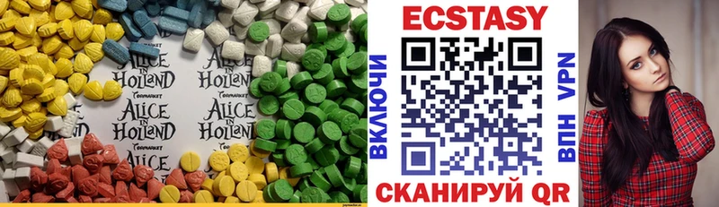 Экстази 99% Ковдор