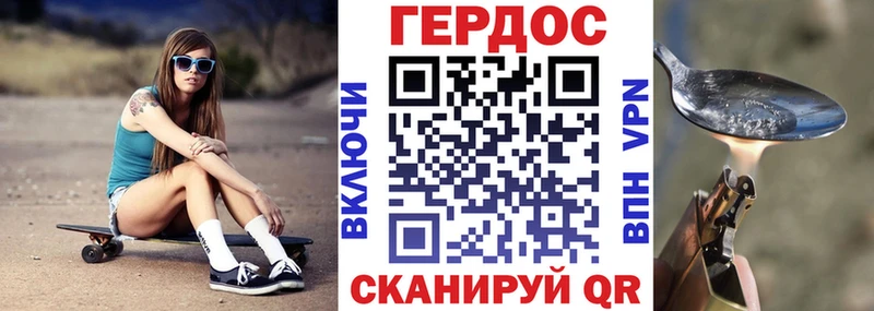 Героин афганец  дарнет шоп  Ковдор 