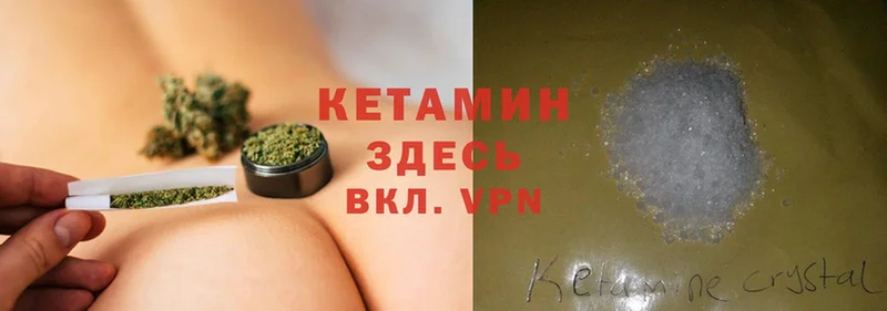 Кетамин ketamine  даркнет сайт  Ковдор 