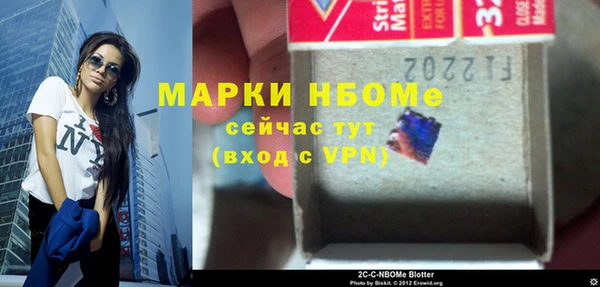 стаф Мегион