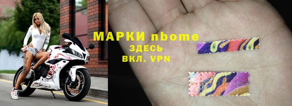 ALPHA PVP Домодедово