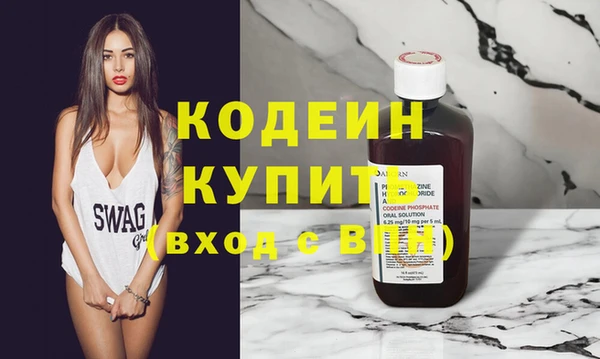 стаф Мегион