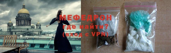 дмт Шали