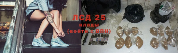 спиды Гусиноозёрск