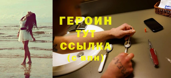стаф Мегион