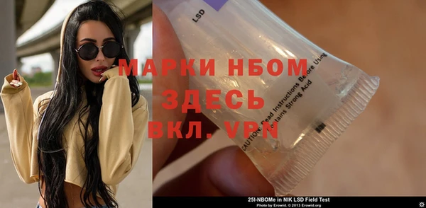мяу мяу кристалл Медногорск