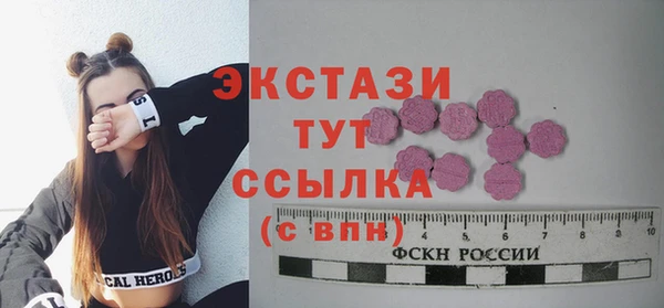 бутик Медвежьегорск