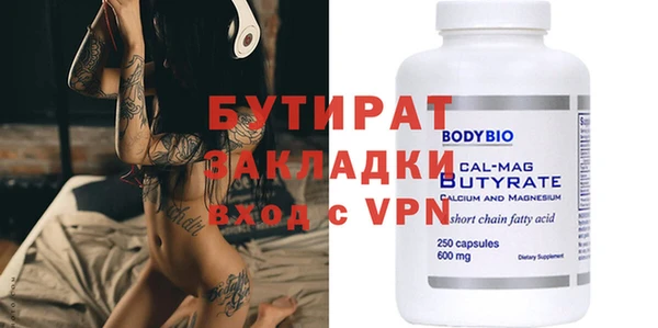 индика Шадринск