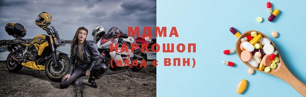 бутик Медвежьегорск