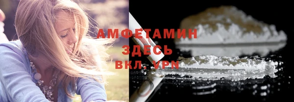 мяу мяу кристалл Медногорск