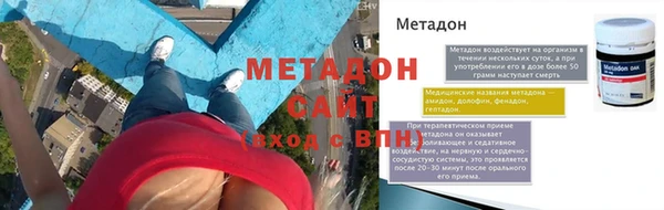 соль ск Шарыпово