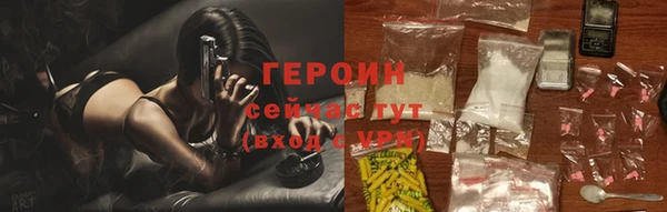 мяу мяу кристалл Медногорск