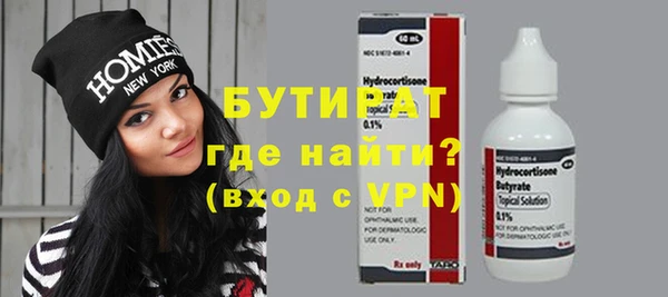 прущая мука Гусь-Хрустальный