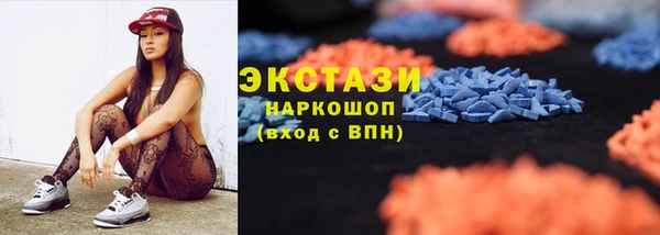 стаф Мегион