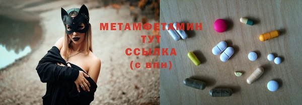 мяу мяу кристалл Медногорск