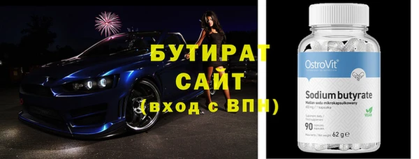 PSILOCYBIN Гусев