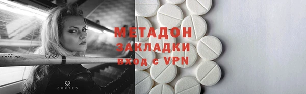 мефедрон Майский