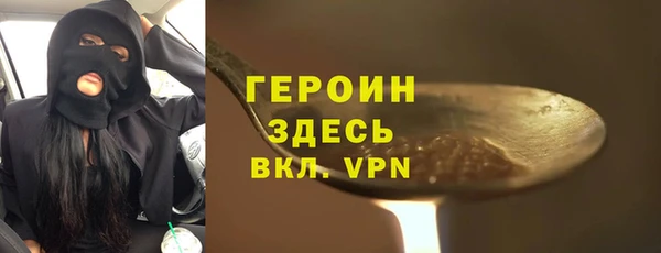 соль ск Шарыпово