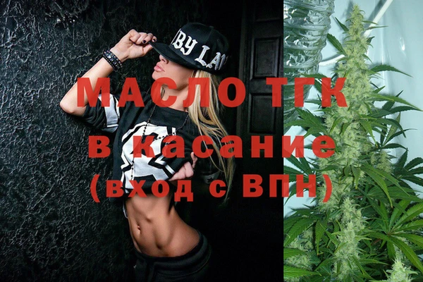 мяу мяу кристалл Медногорск