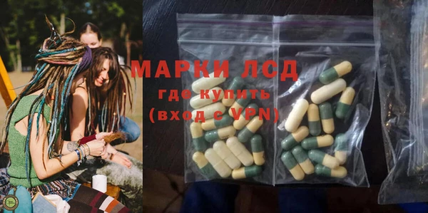 соль ск Шарыпово