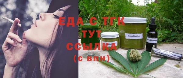 трава Магас