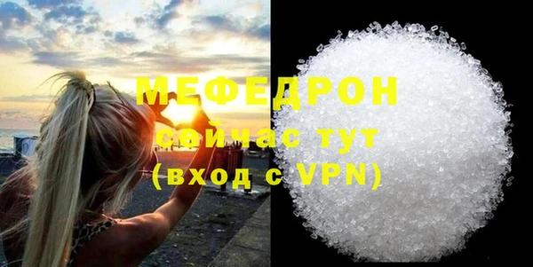 mix Верхнеуральск