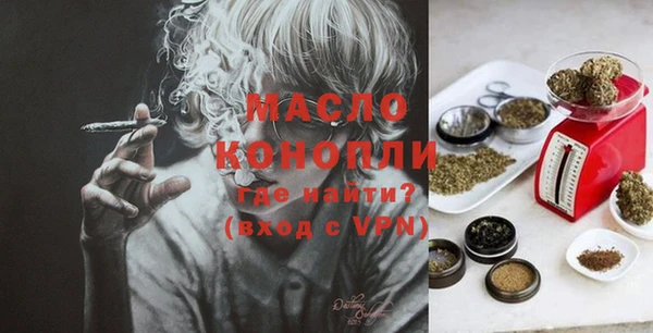 мяу мяу кристалл Медногорск