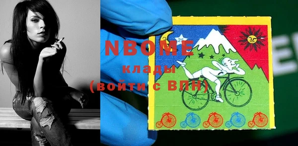 стаф Мегион