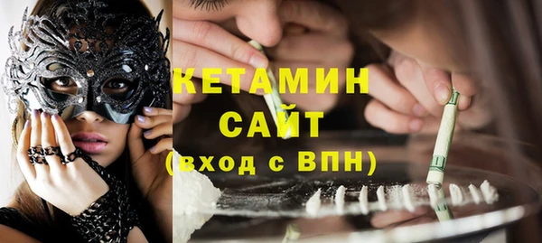 мяу мяу кристалл Медногорск