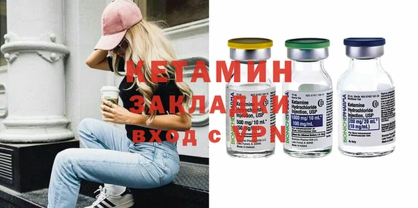 COCAINE Магадан