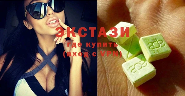 стаф Мегион