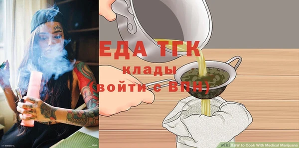 бутик Медвежьегорск
