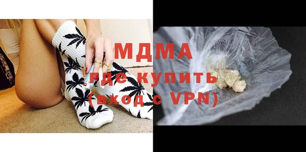 мефедрон Одинцово