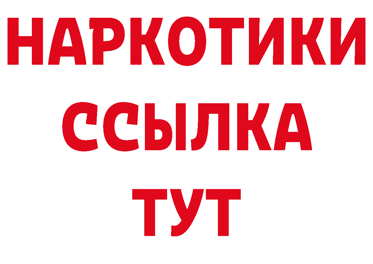 АМФЕТАМИН 98% ссылки shop mega Ковдор