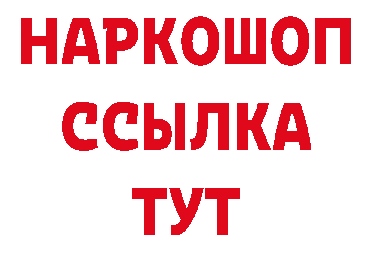 COCAIN FishScale рабочий сайт это mega Ковдор