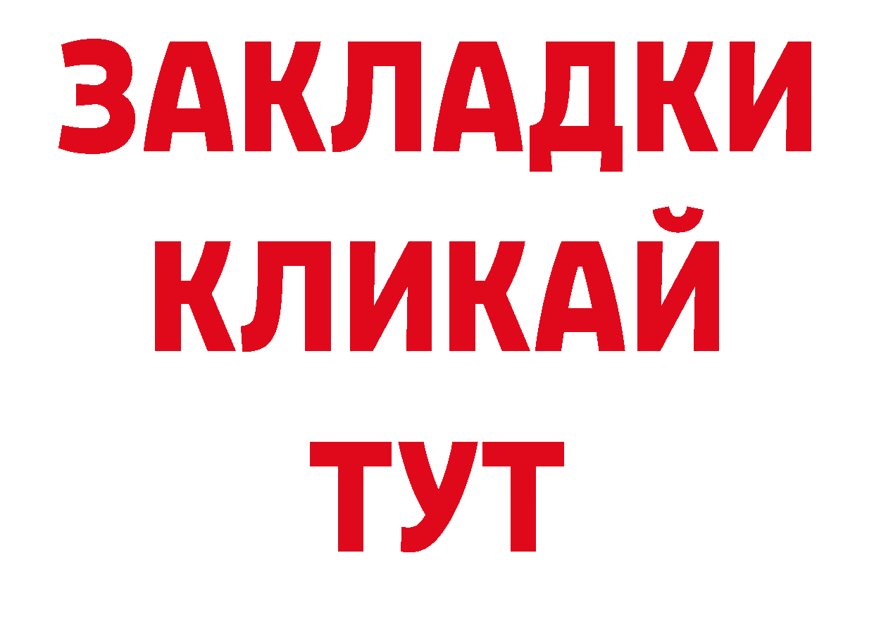 ЛСД экстази кислота ССЫЛКА shop ОМГ ОМГ Ковдор