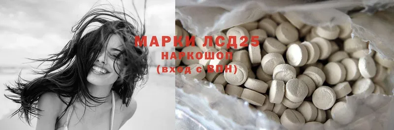 LSD-25 экстази ecstasy  даркнет клад  Ковдор  где купить наркоту 
