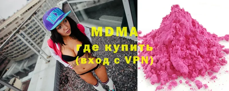 МДМА молли  Ковдор 