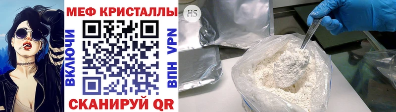 МЯУ-МЯУ 4 MMC где купить наркоту Ковдор