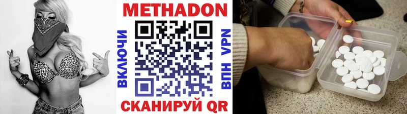 как найти закладки  Ковдор  МЕТАДОН кристалл 