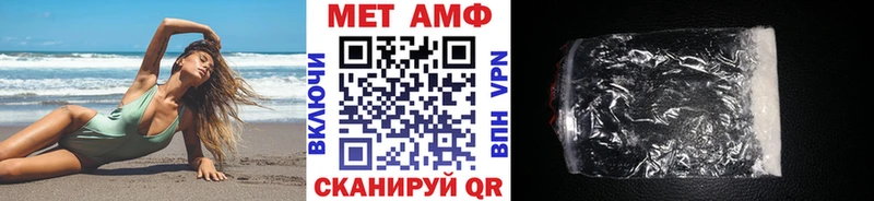 где купить наркоту Ковдор Первитин пудра