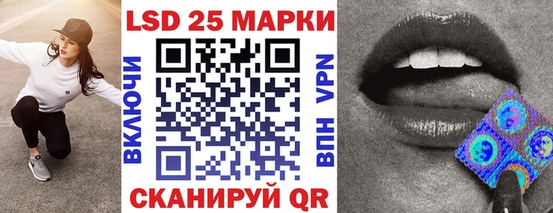 Наркотические марки 1500мкг Ковдор